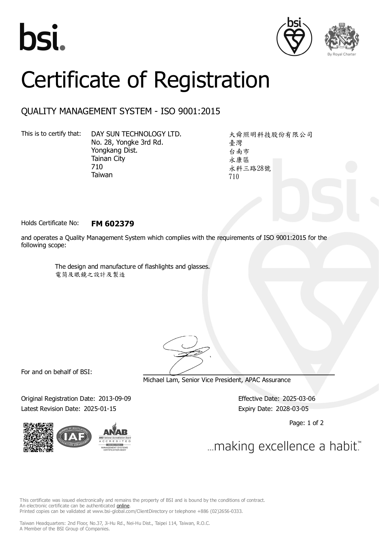ISO 9001 Certificate