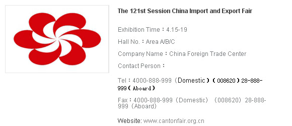 Canton Fair